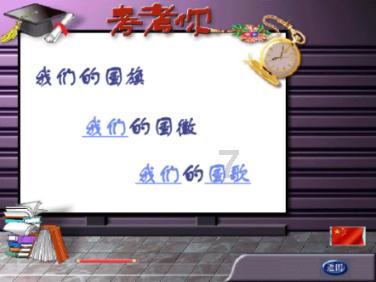 逃离密苏里州花园
